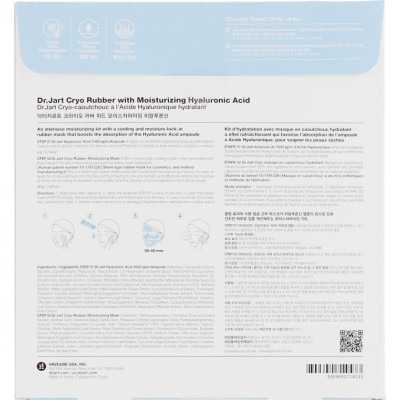 Маска для лица Dr.Jart+ Cryo Rubber with Moisturizing Hyaluronic Acid Альгинатная Увлажнение 44 г (8809642714533) Винница - изображение 2