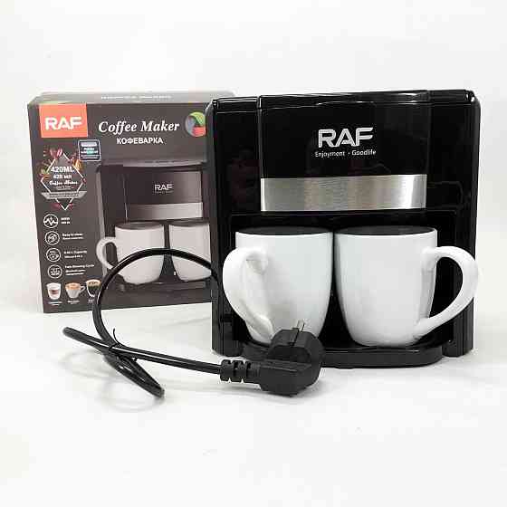 Крапельна кавоварка з автовідключенням RAF, Крапельна компактна кавоварка для дому FS-94 Львів
