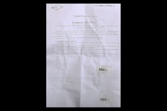 Генератор ВАЗ 100А Омега (д. ВМЗ-4215, 4216, 4217) Вінниця