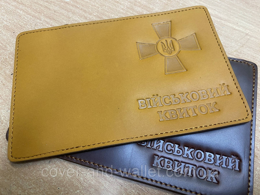 Кожаная обложка на военный билет маленького размера (офицер) Киев - изображение 1