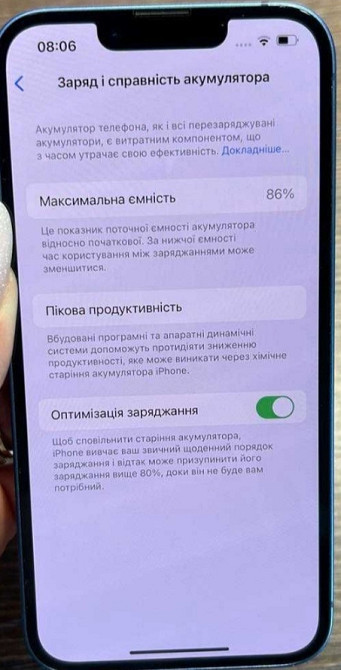 Айфон: Apple iPhone 13 128Gb.Blue Киев - изображение 8