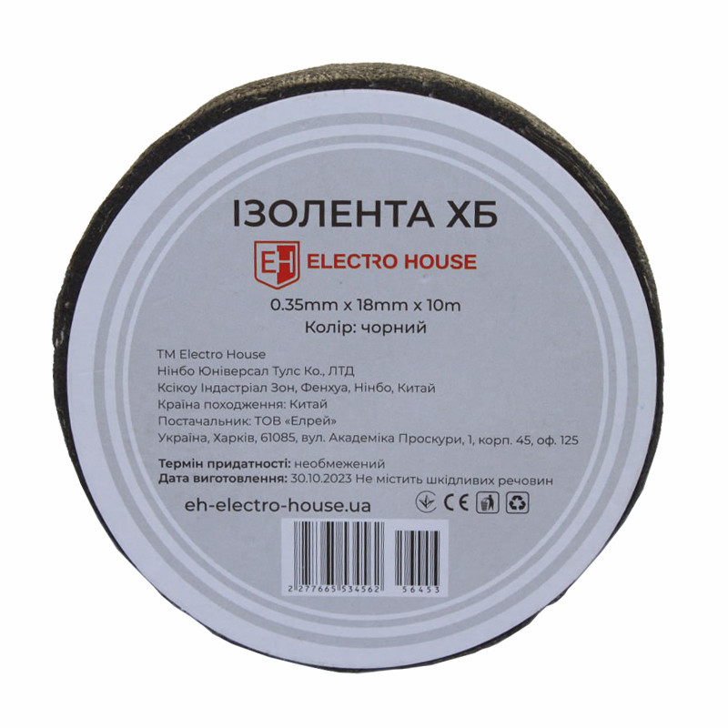 Ізоляційна стрічка бавовняна 10 м, чорний Дніпро - фото 2