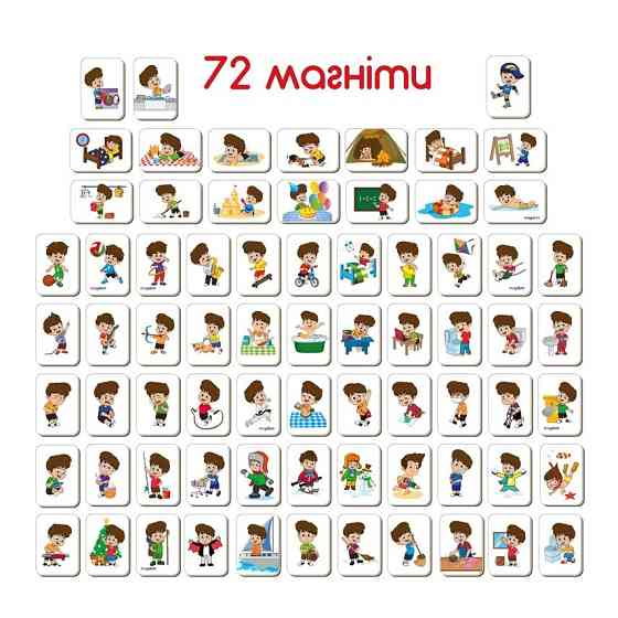 Детский развивающий набор магнитов 