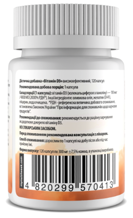Вітамін D3 My Nutri Week Vitamin D3 Extra 100 мкг/4000 МО 120 капс Київ