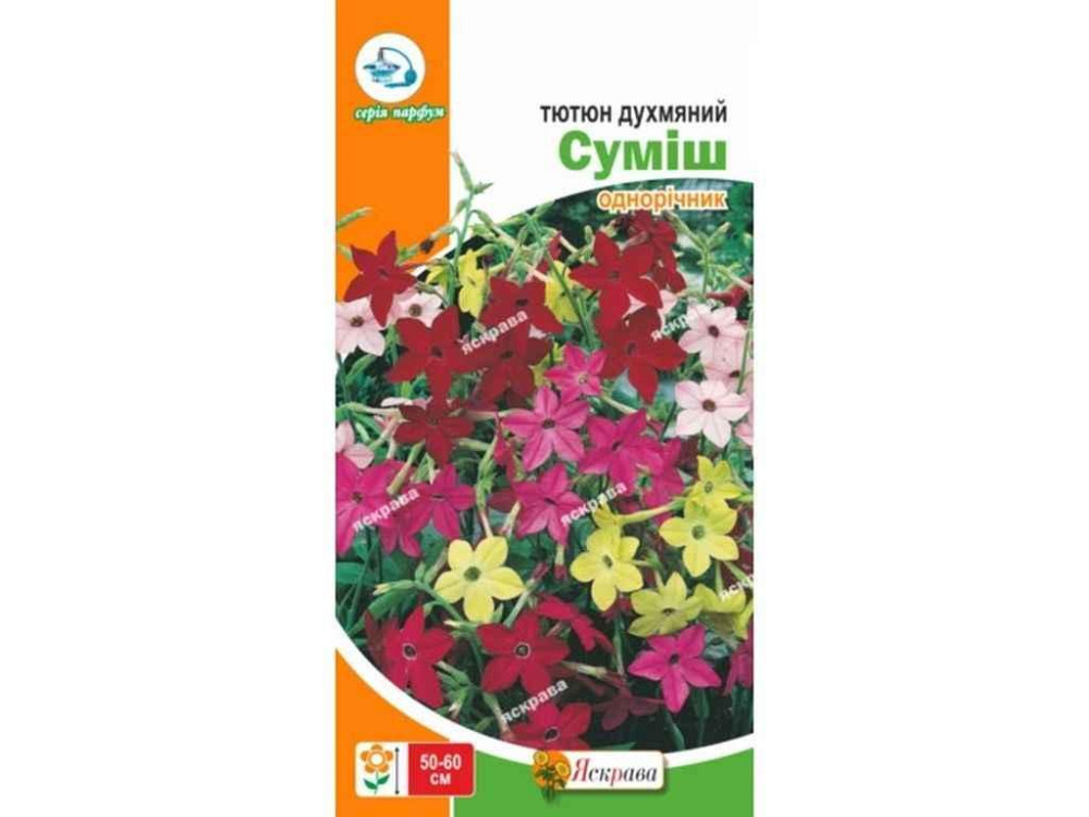 Табак душистый состав (20 пачек) 0.2г ТМ ЯСКРАВА Киев - изображение 1