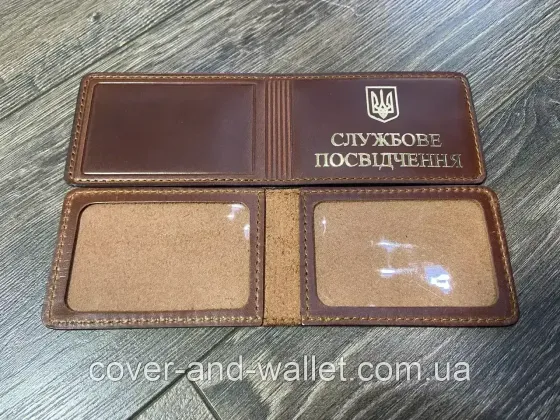 Универсальная обложка на служебное удостоверение из натуральной кожи Розовый Киев