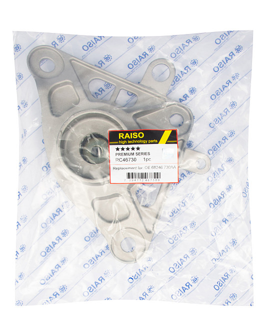 Опора заднього лівого амортизатора Raiso (Швеція) Jeep Renegade, Джип Ренегат 14- #RC46730 UAAIZAO22 Ковель - фото 4