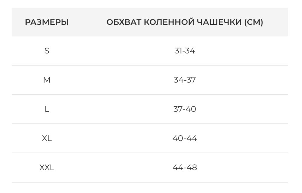 Бандаж на колено трикотажный с кольцом и вставками Orthopoint REF-700 фиксатор коленного сустава, Размер S Каменец-Подольский - изображение 4