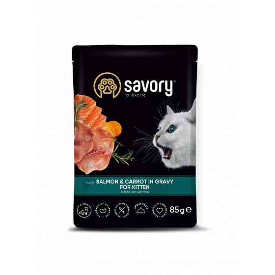 Влажный корм Savory для котят, лосось с морковью в соусе, пауч, 85 г Винница