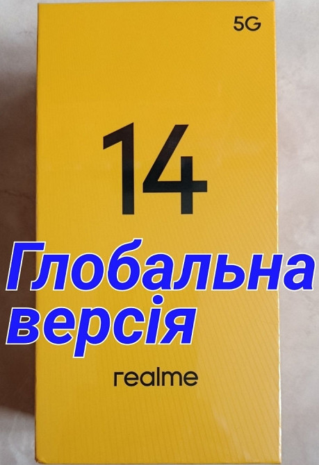 Realme 14 "5G"  8/256 з NFC +Зарядка 45Вт +Чохол +Захисна плівка. Харків - фото 8