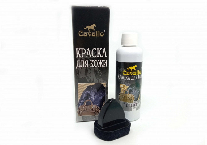 Краска для кожи черная Cavallo 6 шт Киев - изображение 1