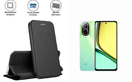 Чохол-книжка з силіконом для Realme C67 4G, Realme C67 5G, чорний Київ
