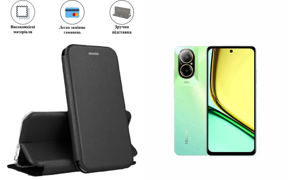 Чохол-книжка з силіконом для Realme C67 4G, Realme C67 5G, чорний Київ - фото 1