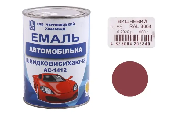 Эмаль автомобильная быстросохнущая ХимЗавод вишневая RAL-3004 0.9кг Винница