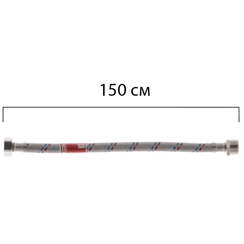 Гнучкий шланг для підключення води гайка 1/2'' - Штуцер 1/2'' (150 см) Koer (KR0269)   ( 24416 ) Харьков - изображение 1