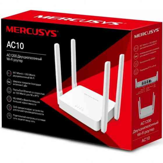 Маршрутизатор Mercusys AC10, AC1200, 2xFE LAN, 1xFE WAN (AC10) Киев