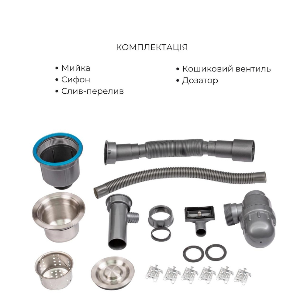 Комплект Lidz Handmade H5045 Мийка для кухні інтегрована Brushedв комплекті з дозатором + Lidz K01G Кошик для кухонної мийки Київ - фото 7