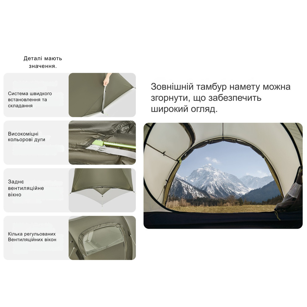 Намет тримісний Naturehike Opalus, UL, CNK2450WS036, темно-зелений Киев - изображение 19
