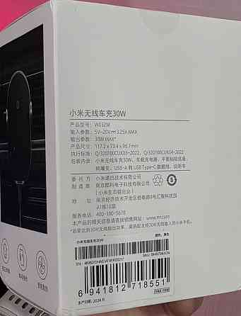 Автомобільний тримач для смартфона Xiaomi Mi Wireless Charger Car 30W. Харків