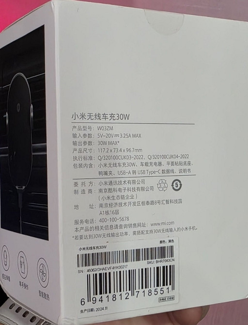 Автомобільний тримач для смартфона Xiaomi Mi Wireless Charger Car 30W. Харків - фото 5