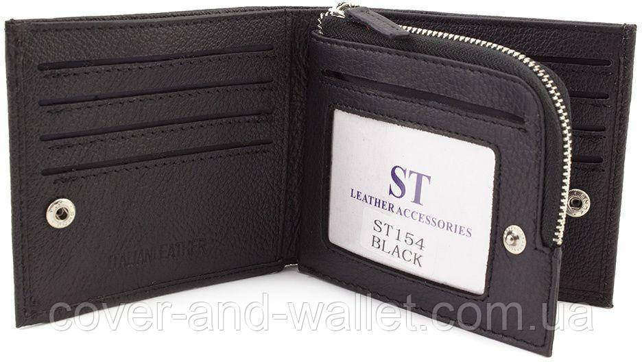 Небольшой мужской кожаный кошелёк для купюр карточек и монет SТ 154 Киев - изображение 9