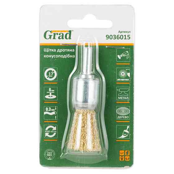 Grad Щетка проволочная конусообразная Ø17мм хвостовик Ø6мм (латунированная) GRAD (9036015) Коломия