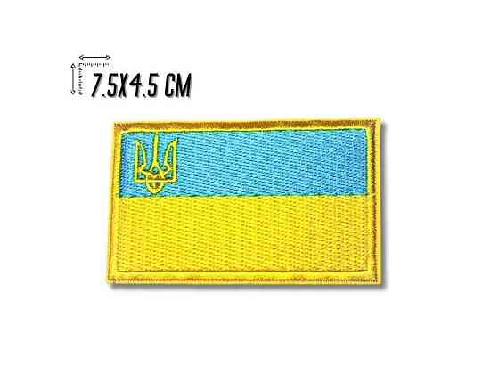 Аплікація для одягу нашивка Прапор України №1/7.5х4.5см ТМ Китай Київ