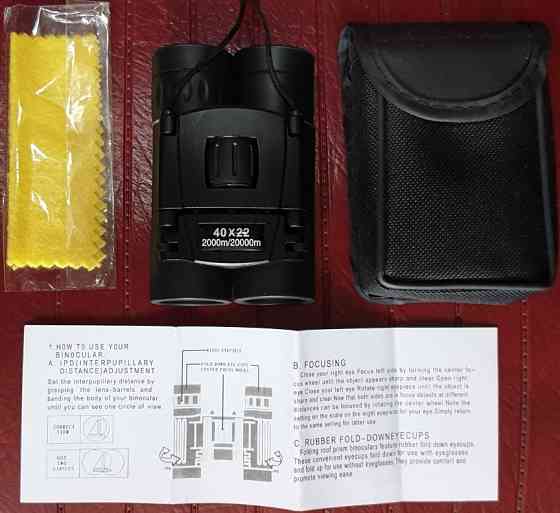 Бинокль малогабаритный туристический. Киев