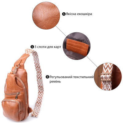 Сумка Vintage Женская слинг через плечо из экокожи Рыжая (22751) Винница - изображение 8