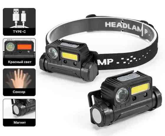 Налобний ліхтар Bailong BL-123, XPE+COB, білий, червоний, Type-C, 8137 Дніпро