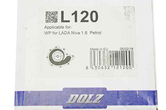 Насос 2101-2107, 2121-21214 алюминиевая крыльчатка (помпа) водяной Мукачево