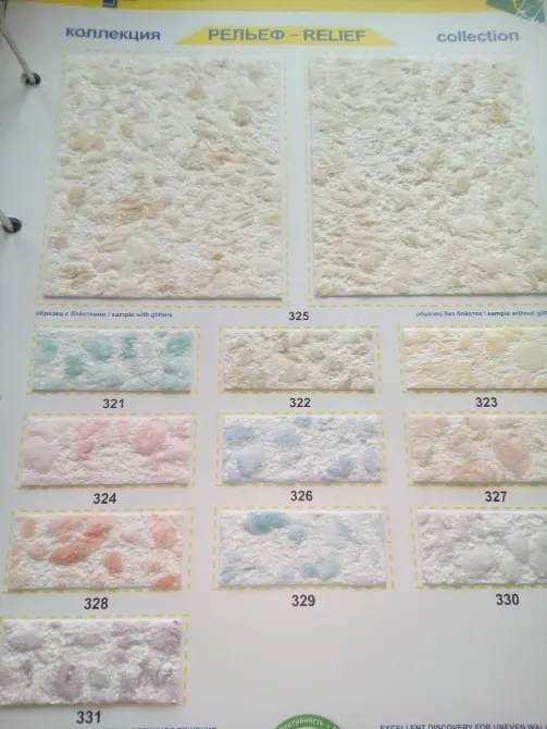 Рідкі шпалери Ecopaper Буча - фото 8