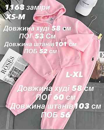 Женский теплый прогулочный костюм двойка: кофта и штаны трехнитка на флисе Бордо, 46/48 Одесса