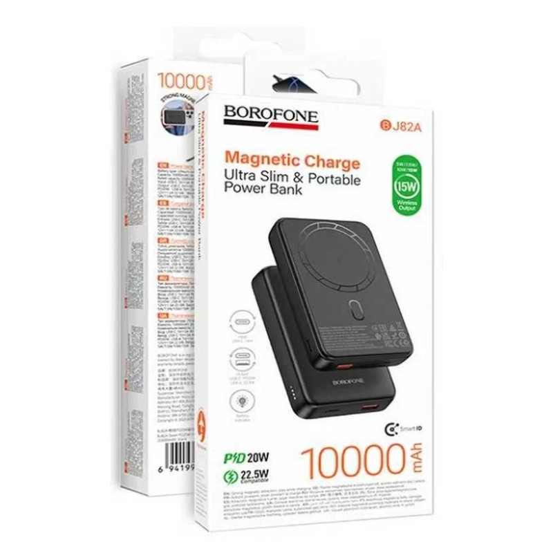 Павербанк 10000 mAh BOROFONE BJ82A Dawn PD20W швидка зарядка магнітний power bank повербанк Одеса - фото 2