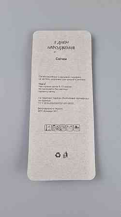 Свечи для торта Фиолетовая 6шт (ЛАК) (1 пачка) Харьков