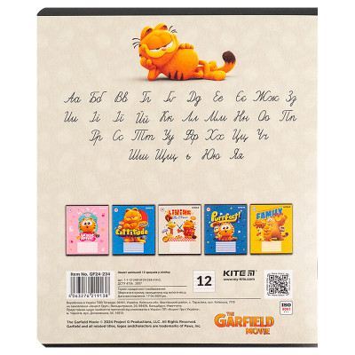 Зошит Kite Garfield, 12 аркушів, лінія (GF24-234) Вінниця - фото 6