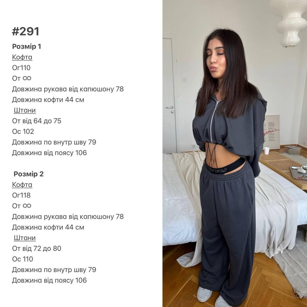 Женский трендовый базовый спортивный костюм двойка трехнить петля 42/44, Салатовый Одесса - изображение 2