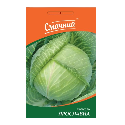 Капуста білоголова Ярославна 1гр Смачний Житомир