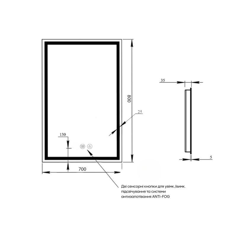 Зеркало прямоугольное сенсорное для ванны Qtap Mideya (MI1) 700х800 с LED-подсветкой Touch, с антизапотеванием Харьков - изображение 2