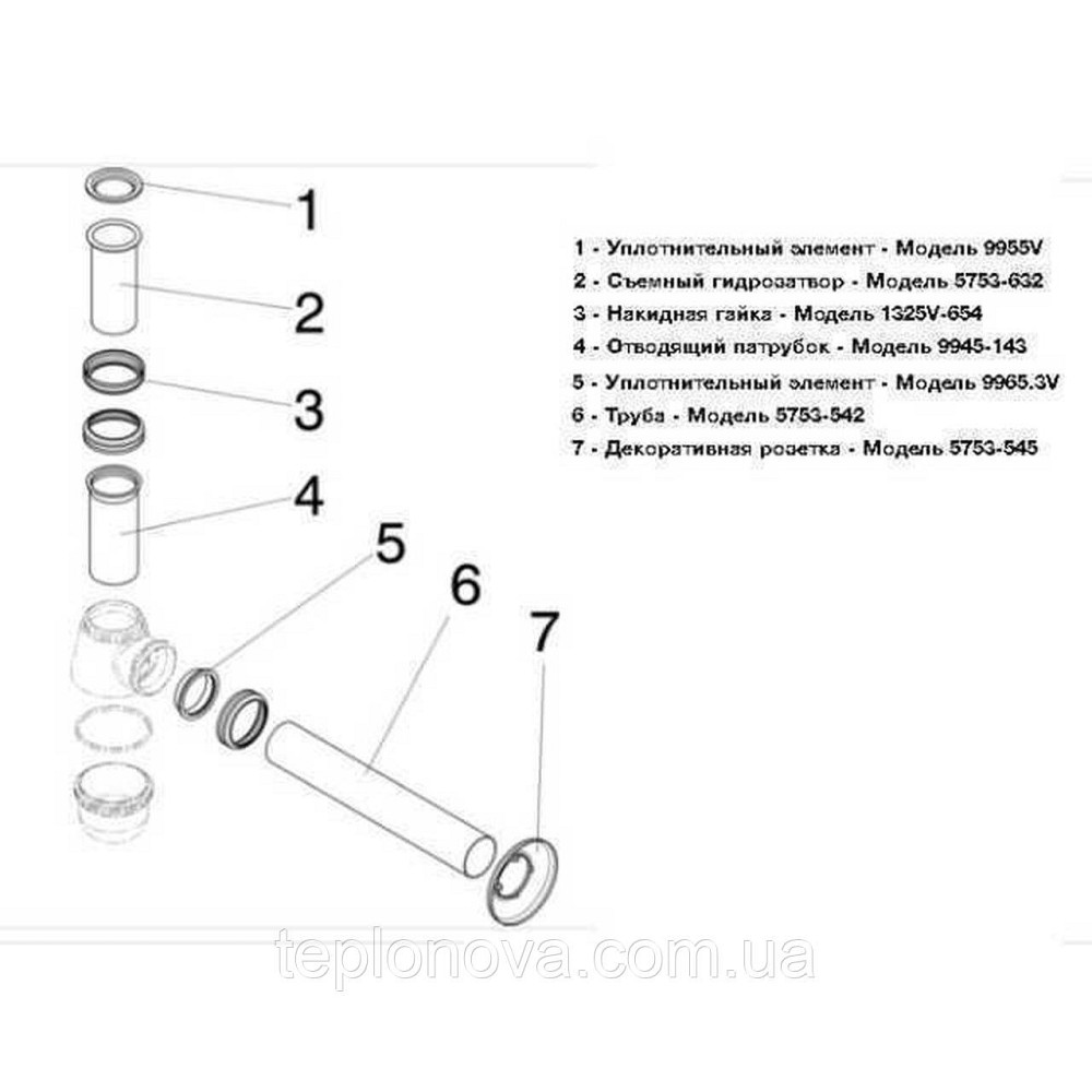 Сифон для біде VIEGA 1 1/4| х1 1/4| хром пляшка. 114619 Чернівці - фото 2