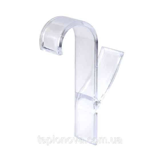 Гачок для сушарки для рушників прозорий Чернівці