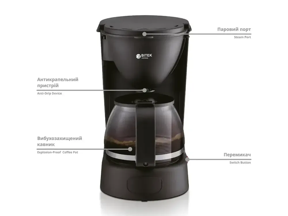 Кофеварка капельная BITEK BT-100, 2800 Вт, объем 1000 мл, 220 В, для молотого кофе, стильный дизайн Одесса - изображение 6