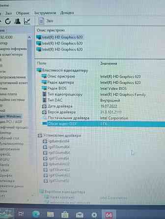 Ноутбук HP 250G7 Киев