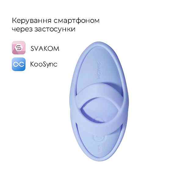 Смарт-вібратор для клітора Svakom Echo 2 Sky Blue, підігрів до 38 °C, знімна насадка на палець Sex Aura Київ
