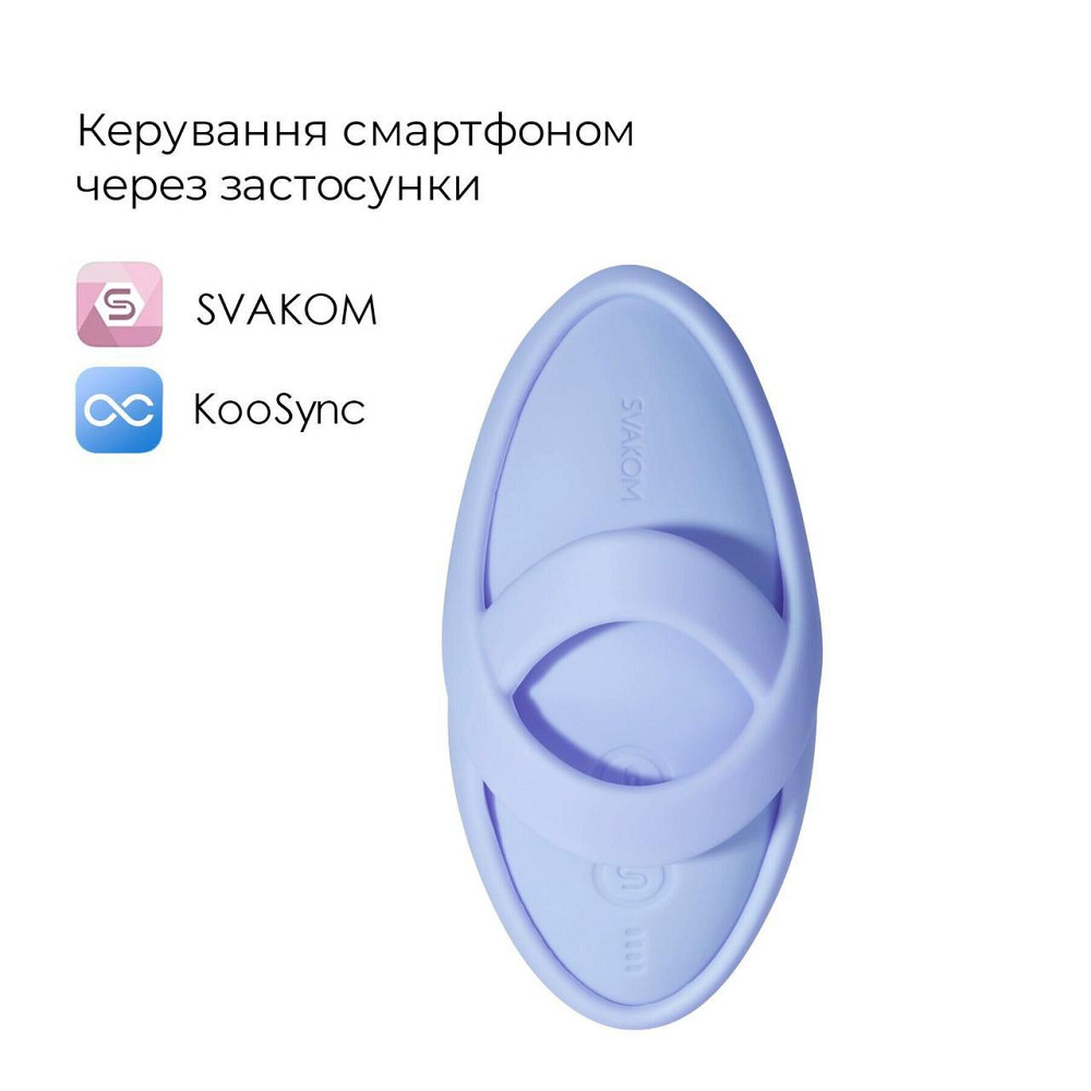 Смарт-вібратор для клітора Svakom Echo 2 Sky Blue, підігрів до 38 °C, знімна насадка на палець Sex Aura Київ - фото 2
