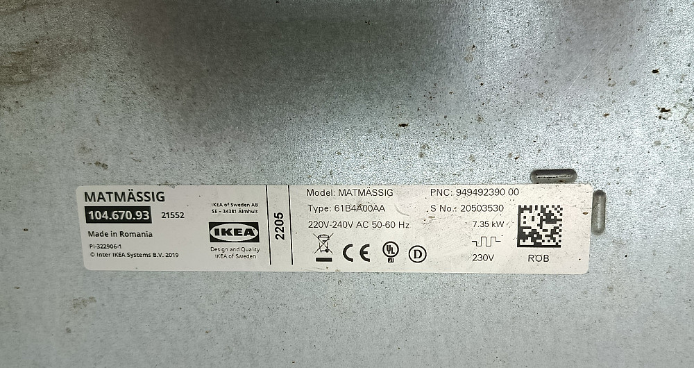 Індукційна варильна поверхня IKEA MATMÄSSIG 104.670.93 (товар вживаний) Луцьк - фото 8