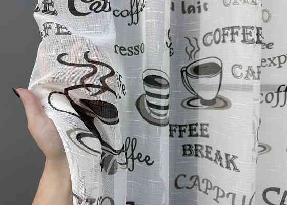 Кухонна тюль-арка VR-Textil № 1793т льон молочний з чорним 300х115 см (53-0115) Київ