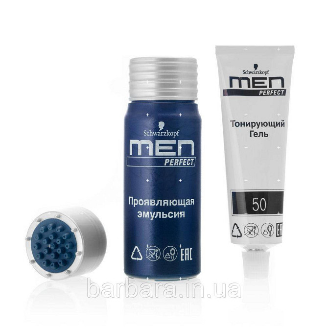 80 Мужская гель-краска  для волос и бороды без амиака Schwarzkopf  Men Perfect №80 черно-каштановый Киев - изображение 8
