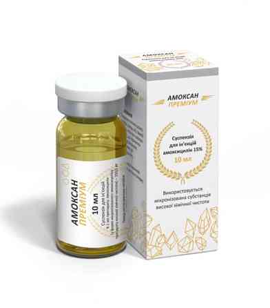 Амоксан Премиум 10 мл (Амоксициллин 15%) БиоТестЛаб Винница