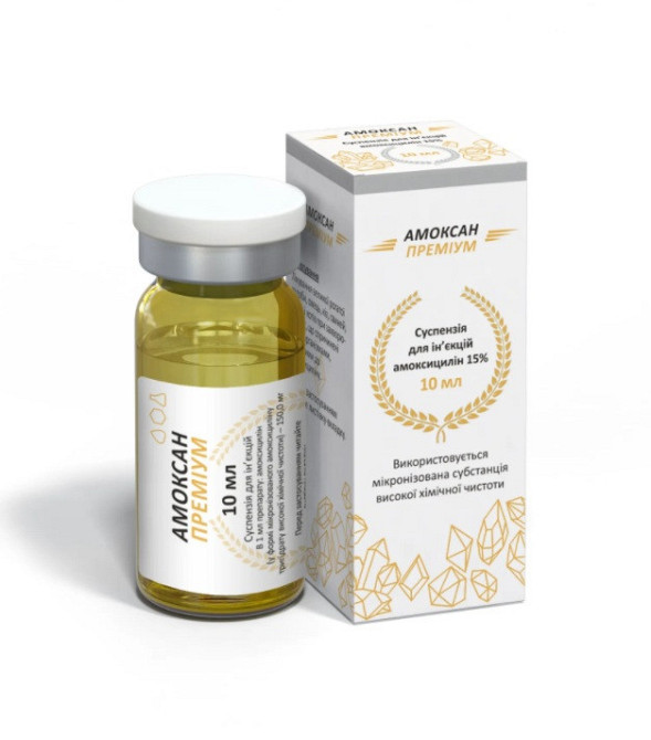 Амоксан Премиум 10 мл (Амоксициллин 15%) БиоТестЛаб Винница - изображение 1